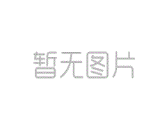  五一放假通知--貨架廠
